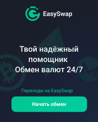 easyswap